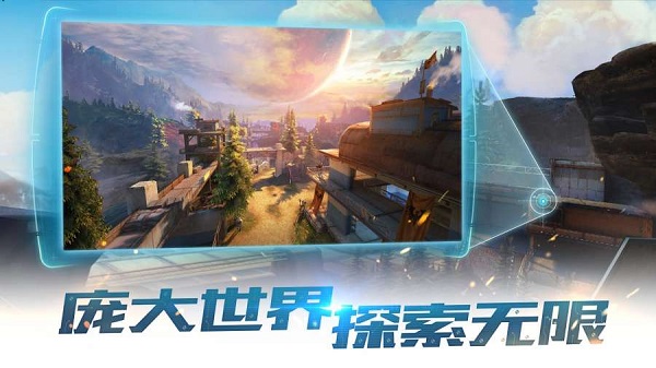 永恒边境国际版v1.0 安卓版 2