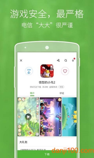 爱游戏app官网在线登录爱游戏app入口官网首页