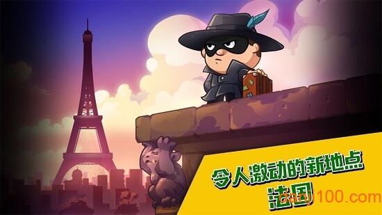 侠盗鲍勃4中文破解版(Bob The Robber 4)(2)