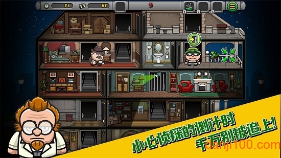 侠盗鲍勃4中文破解版(Bob The Robber 4)v1.0 安卓版 4