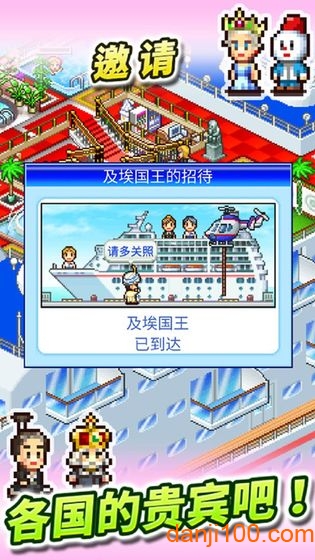 豪华大游轮物语破解版无限金币v1.10 安卓版 1