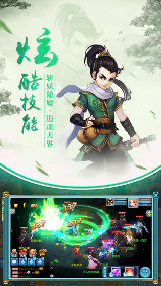 梦幻疯狂版无限金币版v1.0.0 安卓内购版 1