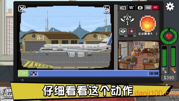 不要喂食猴子游戏v1.0.18 安卓版 1