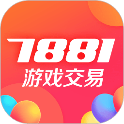 7881游戏交易平台手机版app