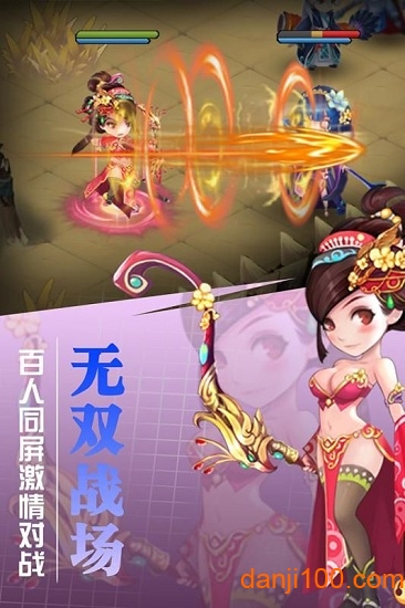 挂出个三国国际版v1.2.7 安卓版 3