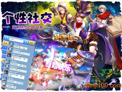 梦幻奇缘官方版v1.3.1 安卓版 4