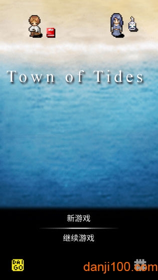 ɧֻ֮(Town of Tides) v1.1.0 ׿3