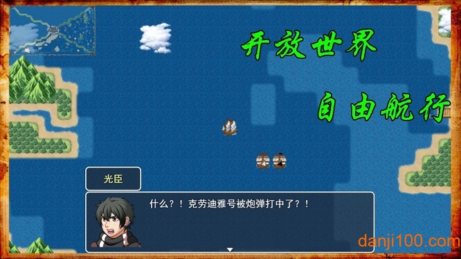 阿比斯的宝藏无限金币破解版v1.8.0 安卓版 1