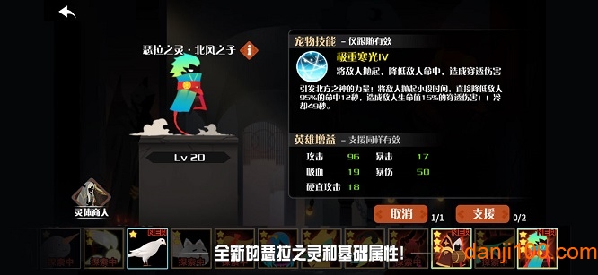 薇薇安和骑士无限钻石破解版v1.0.0 安卓无限金币版 1