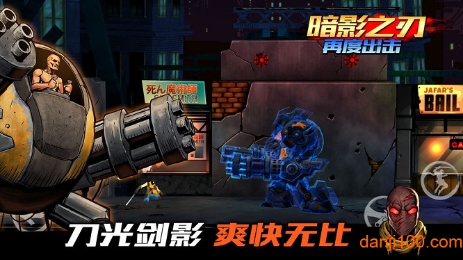 暗影之刃再度出击中文破解版(Shadow Blade)(2)