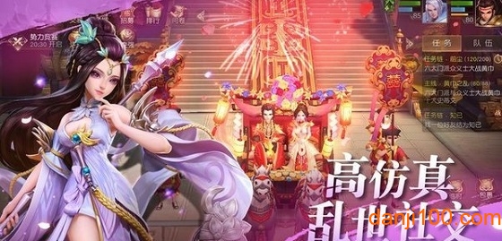 魏蜀吴悍将最新版 v2.0.14 安卓版 0