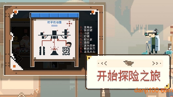 子非无限提示破解版(2)