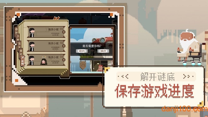 子非无限提示破解版v0.2 安卓内购版 1