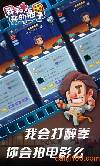 我和我的影子无限钻石版v1.2.1 安卓版 2