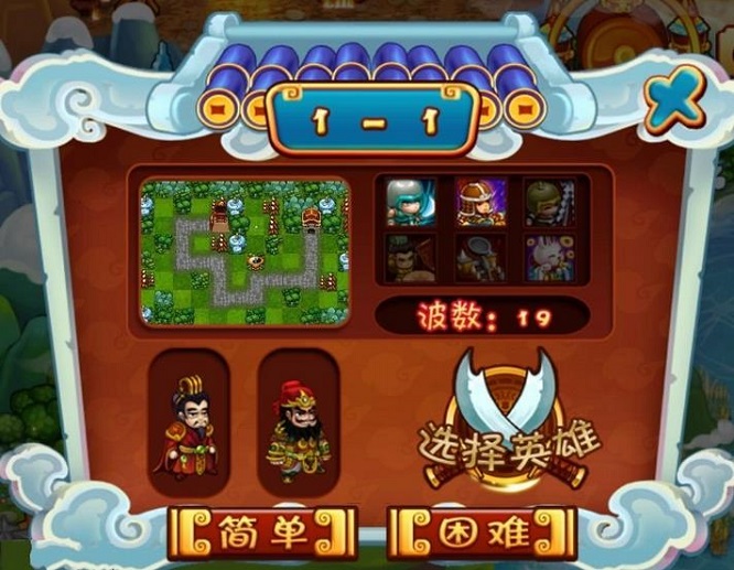 三国群殴传无限金币版1.4 安卓免费版 2