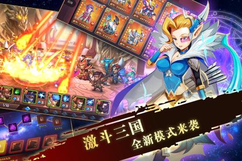 世界守卫军无限钻石版v1.6.496 安卓版 2