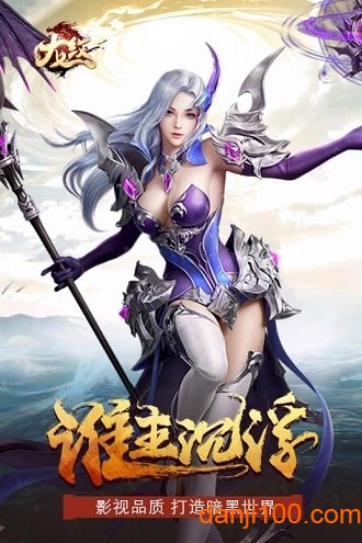 龙纹新服公测版手游v1.0.0 安卓版 1