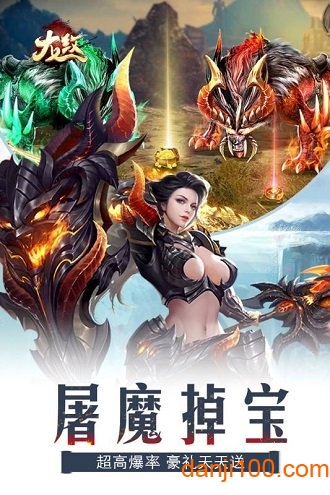 龙纹新服公测版手游v1.0.0 安卓版 2