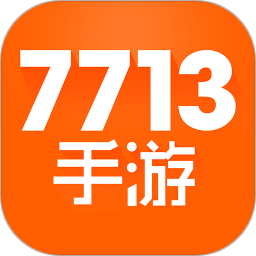 7713游戏盒app