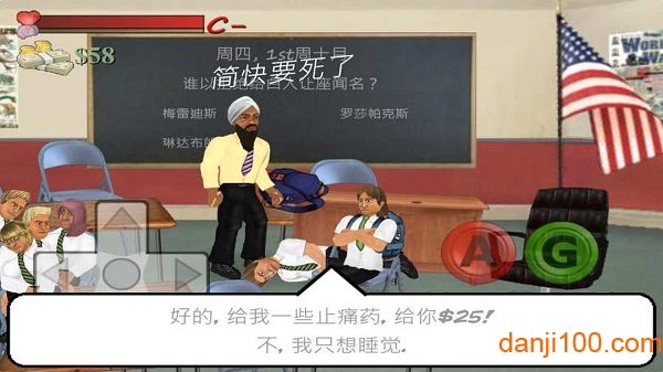 日在校园手游中文版(school days)v1.200 安卓版 2