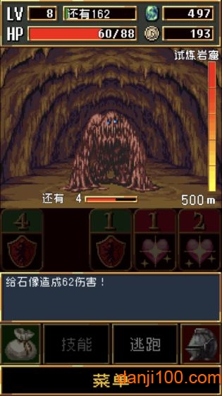 暗黑之血无限宝石版v1.4.2 安卓无限金币版 1