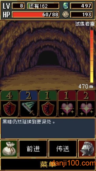 暗黑之血无限宝石版v1.4.2 安卓无限金币版 2