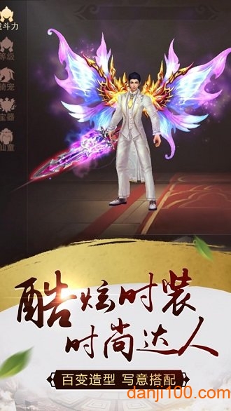 御龙仙剑最新版