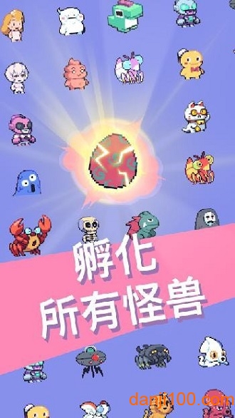 怪兽冲刺无限金币版(kaiju rush)v1.2.4 安卓版 2