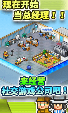 社交游戏梦物语汉化版v2.4.1 安卓版 2