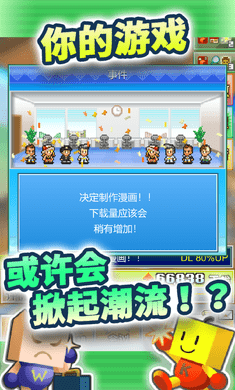 社交游戏梦物语汉化版v2.4.1 安卓版 3