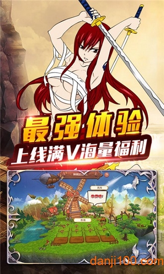 妖尾2魔灵兵团内购破解版v1.0 安卓版 4