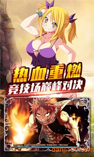 妖尾2魔灵兵团官方版