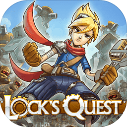 locksquest