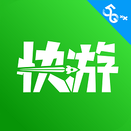 咪咕快游最新版本 v3.12.1.1 安卓官方正版