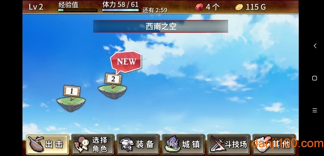 武器投擲2悠久之空島漢化破解版v1.1.0 安卓版 4