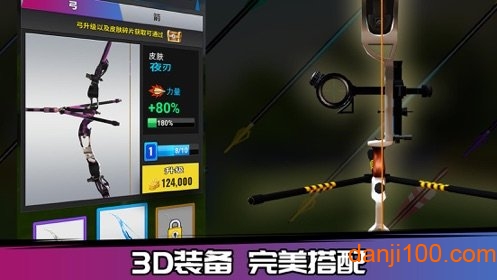 3D射击王者v1.0.1 安卓版 1