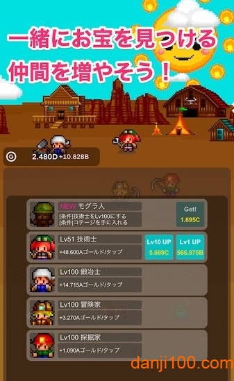 点点淘金者游戏v1.0.1 安卓版 1