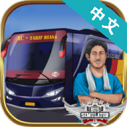 印尼巴士模�M器最新版(Bus Simulator Indonesia)
