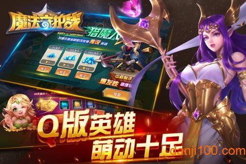 魔法守护战九游游戏v1.3.22 安卓版 1