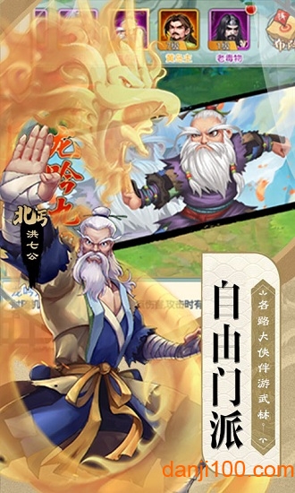 神鲷单机最新版