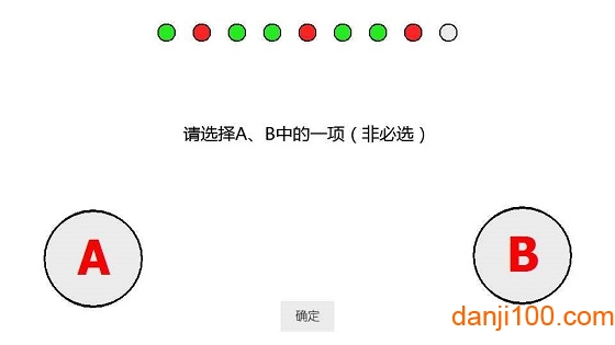 是欧还是非v1.08 安卓版 1