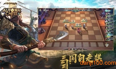 无双自走棋公测版手游v1.1 安卓版 2