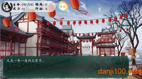 痞子变皇帝无限鲜花版v2.15 安卓版 2