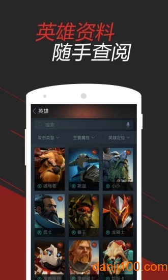 dota2掌游宝(3)