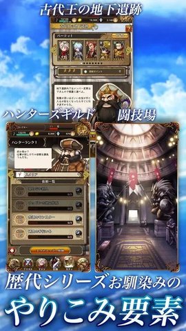 妖精战士r游戏v1.0.2 安卓版 1