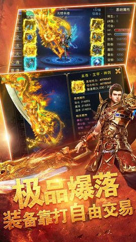 武胜果盘游戏v1.2.0 安卓版 3