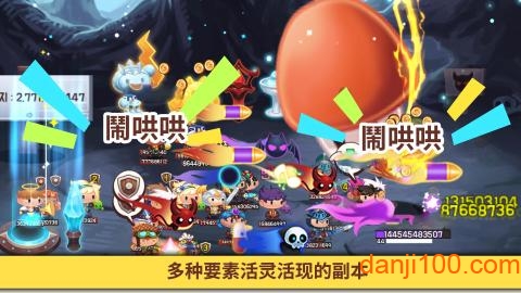 龙头镇手游v3.9 安卓版 2