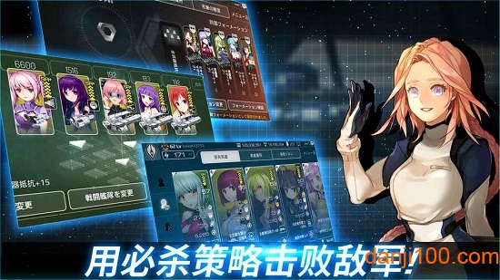 宇宙少女舰队最新国服v2.9.0 安卓版 1