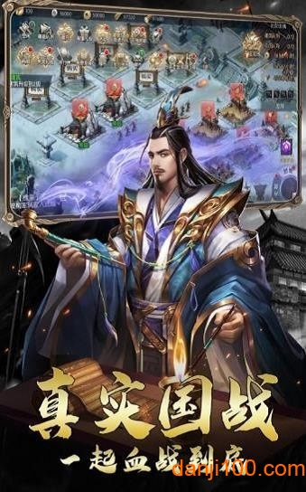 三国奇将录正式版v1.2.0 安卓版 1