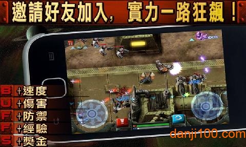 枪火兄弟连游戏v3.1.4 安卓版 3